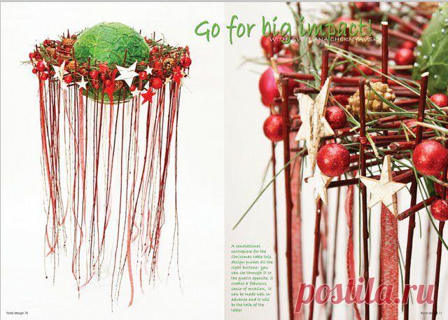 Теория флористики. Основы флористики в лекциях.: Мастер-класс. Новогодняя композиция 3. Публикация из журнала