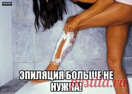 от волос