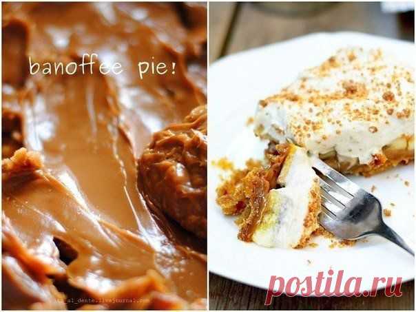 Баноффи пай (Banoffee Pie)