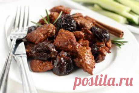 как правильно приготовить мясо с черносливом | Никогда не сдавайся! Красота, здоровье, народная медицина, здоровый образ жизни, стройная фигура, бизнес дом и семья, полезные советы
