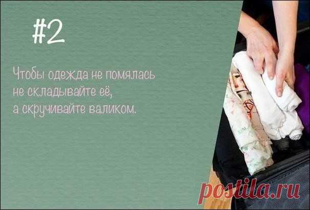 Креативные советы которые в жизни могут пригодиться!!!.
