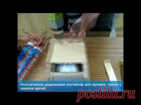 Силикон для форм|Силикон двухкомпонентный|Силиконовый компаунд|Купить силикон для форм|Формовочный силикон|Молды|Силиконовые молды|Формопласт|Формы для|Смолы для литья|Резина силиконовая|Силиконовая пластина|Силиконовый шнур|Полиуретан листовой|Тефлоновые ленты|Сделать форму для отливки|Формы для отливки