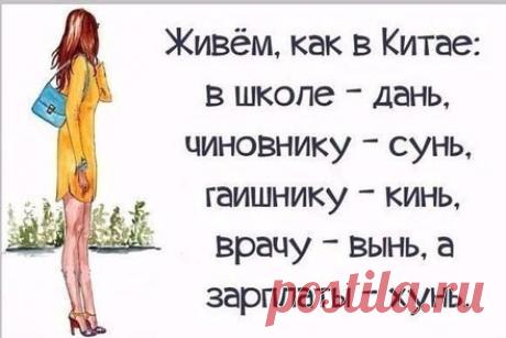 Блог - Сайт nano-oko!