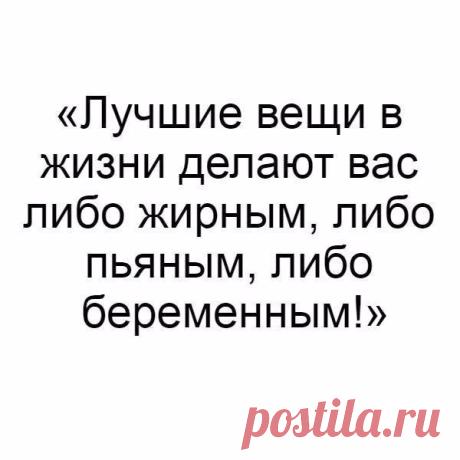 Анекдоты, заставляющие просмеяться весь день | bomba.co