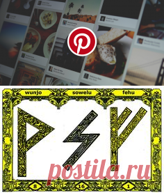 (499) Pinterest
