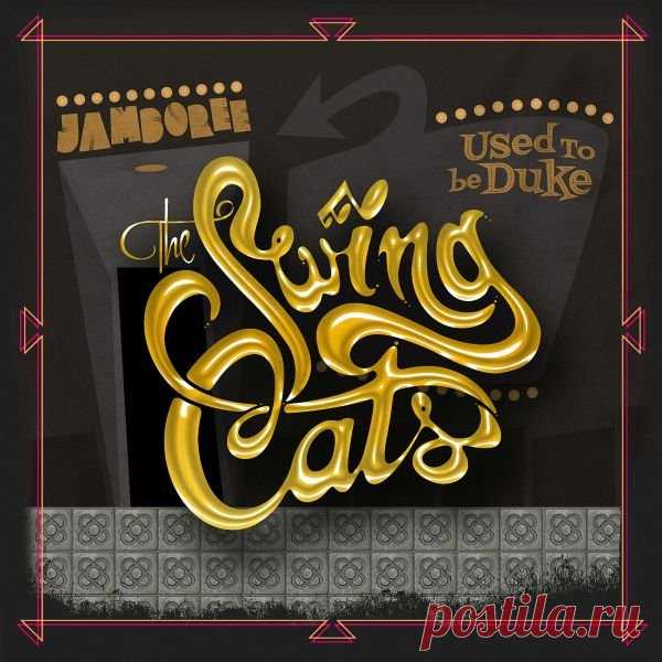 The Swing Cats - Used to Be Duke (Live at Jamboree) (2019) FLAC The Swing Cats - свинг-квартет из Барселоны. 