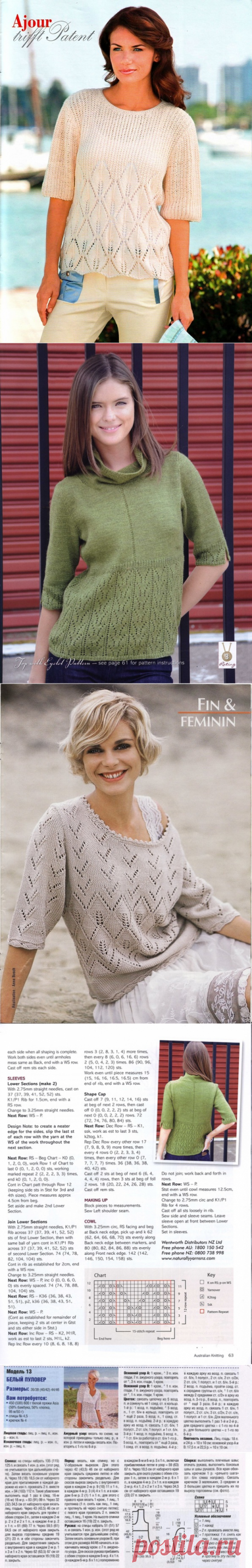 Подборка блуз,летних джемперов/из дневника&quot;deguciai&quot;/