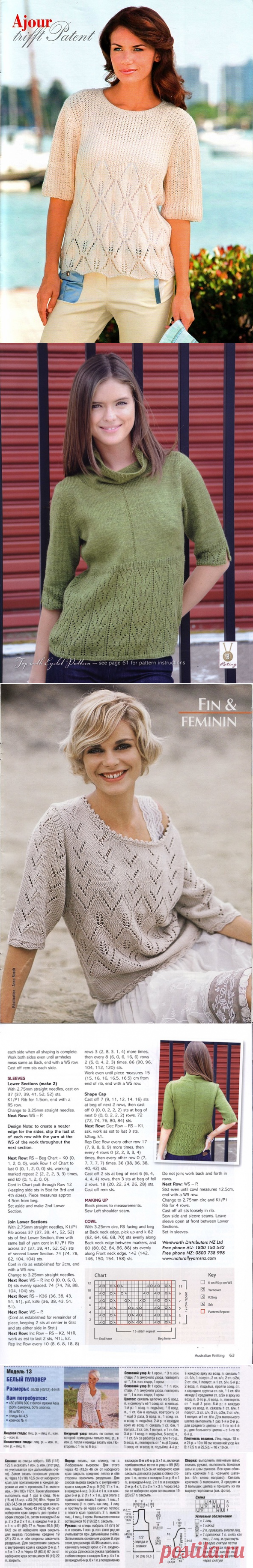 Подборка блуз,летних джемперов/из дневника