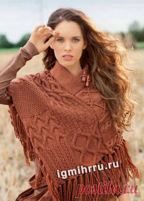 Шерстяное терракотовое пончо с миксом узоров. Вязание спицами со схемами и описанием