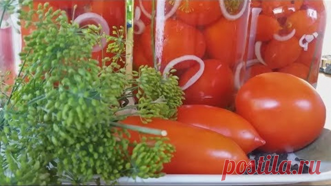 Помидоры с луком ,сладкие на зиму.Это супер закуска!