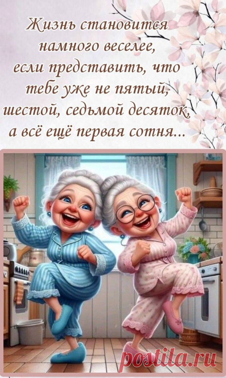 Pin page
