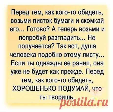 МУЗЫКА СЕРДЦА.СТИХИ