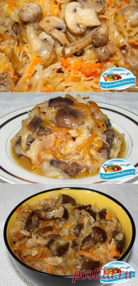 Заготовки на зиму - солянка
