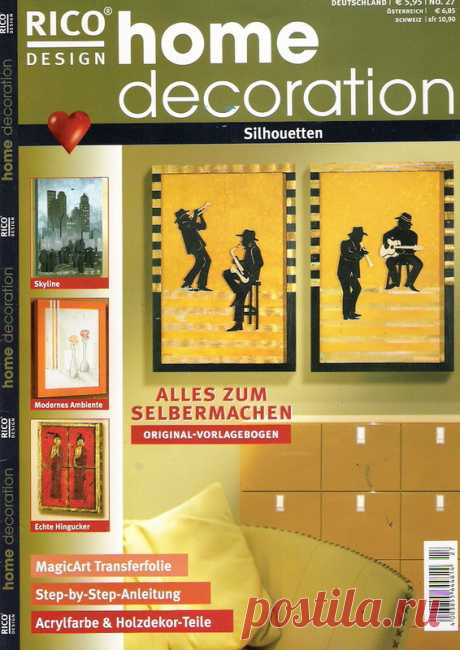 Home Decoration №27 2007 - Декупаж, рисунок и др. - Журналы по рукоделию - Страна рукоделия