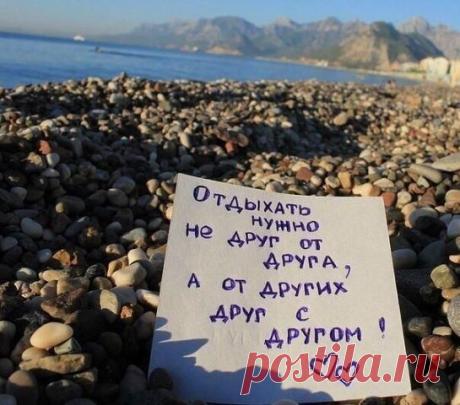 Вокруг света - Путешествуй онлайн ツ - Группы Мой Мир