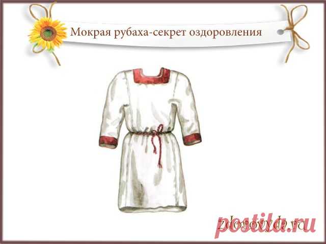Домашняя аптека - Страница 7 из 10