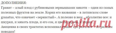 ВРАЧИ МОЛЧАТ ОБ ЭТОМ! Лекарство, которым исцелял еще сам Гиппократ!1. Дизентерия проходит – за 5 часов. 2. Сальмонеллез – за 5 часов. 3. Язва желудка – за неделю. | Узнал сам - расскажи другому.
