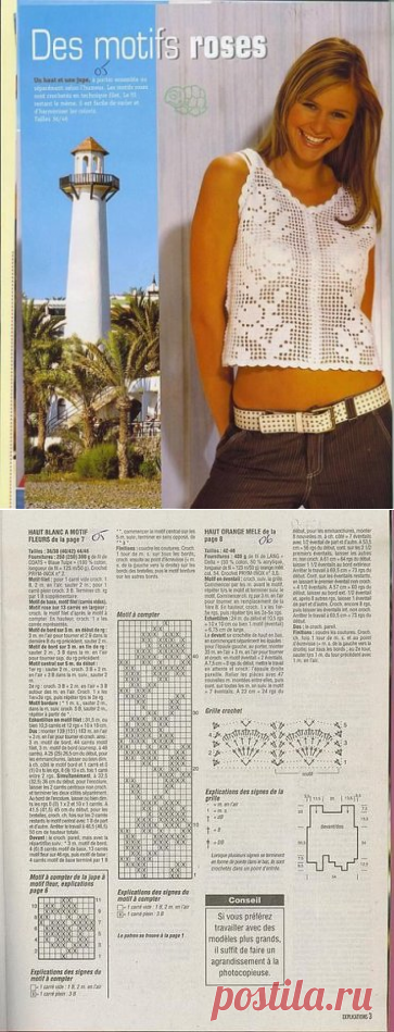 филейная техника (одежда) | Записи в рубрике филейная техника (одежда) | Дневник DLG