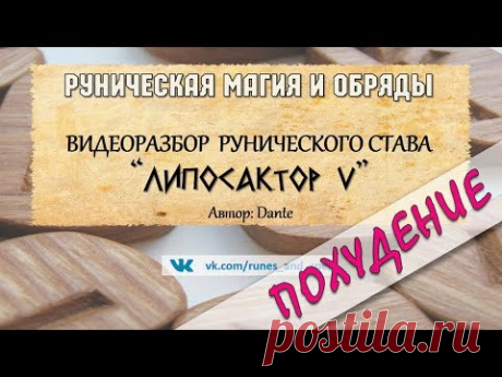 Разбор става ЛИПОСАКТОР V (LIPOSUCTOR V)