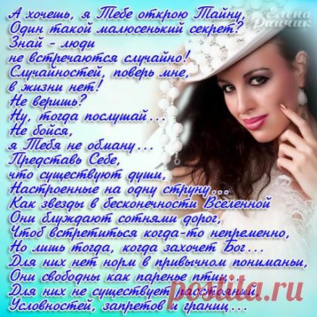 Открытки о любви со смыслом.