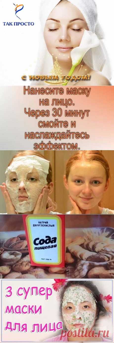 (25) Одноклассники