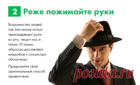 10 правил спасения от осенней простуды, о которых вы не догадывались, Инфекционные болезни, Простуда и грипп
