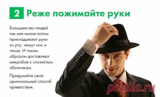 10 правил спасения от осенней простуды, о которых вы не догадывались, Инфекционные болезни, Простуда и грипп