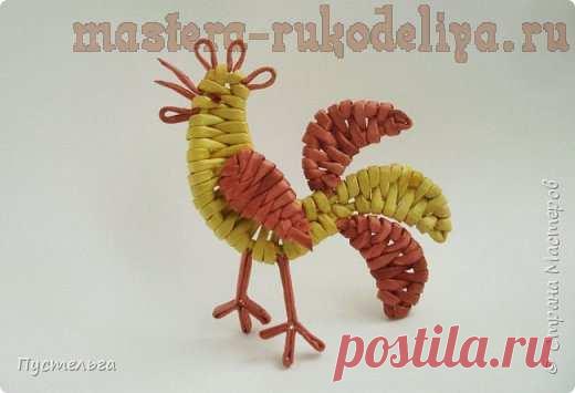 Мастер-класс по плетению из газет: Петушок - символ 2017 года