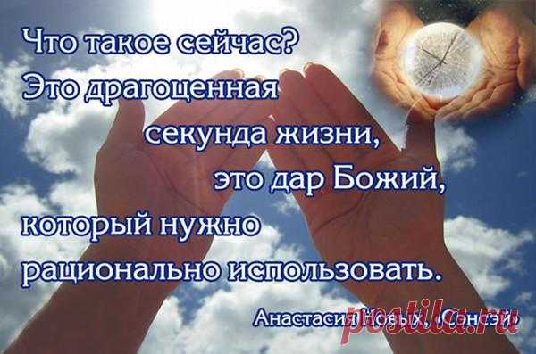 ДАР БОЖИЙ