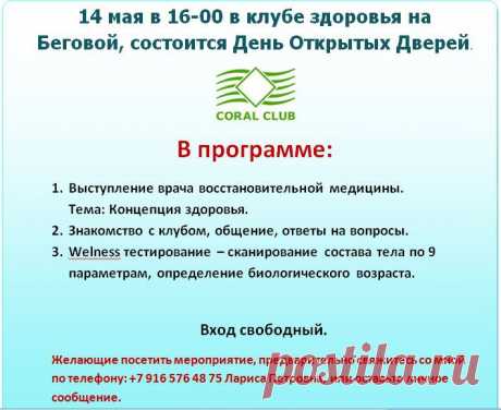 Жителям Москвы и МО.
