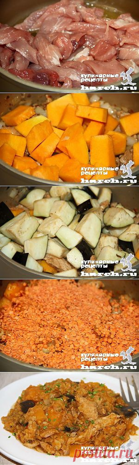 Мясное рагу с чечевицей и тыквой | Харч.ру - рецепты для любителей вкусно поесть