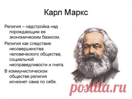 о религии: 2 тыс изображений найдено в Яндекс Картинках