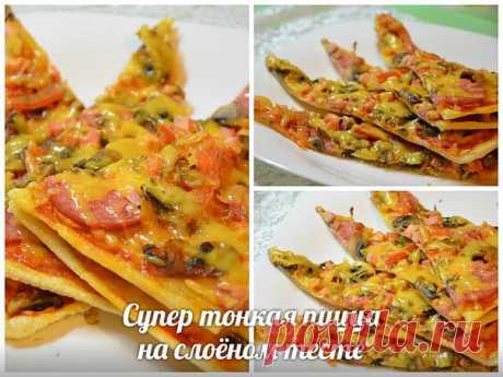 Новости