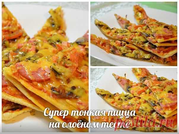 Новости