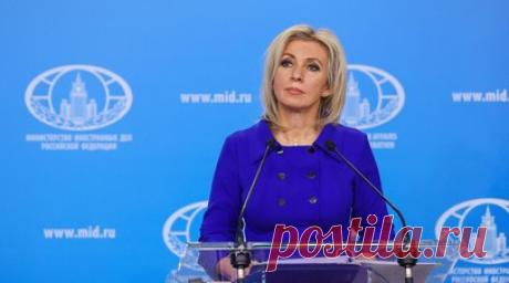Захарова: Россия не откажется от реальных предложений США по Украине. Россия не будет отказываться от реальных предложений США по урегулированию конфликта на Украине. Об этом заявила официальный представитель МИД России Мария Захарова. Читать далее