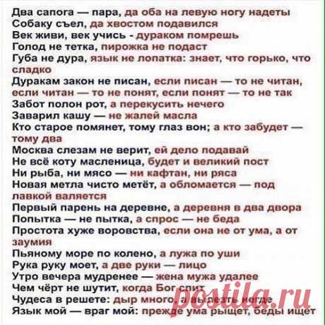 ПРИШЛО ВРЕМЯ ВЕДАТЬ