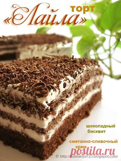 Торт "Лайла" | Вкус жизни