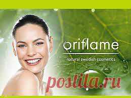 Хотите выглядеть молодо и быть всегда в курсе косметических новинок?
Хотите покупать качественную косметику по приемлемым ценам?
Тогда косметика компании ORIFLAME - ваш выбор!http://youtu.be/b489pcXz5bs