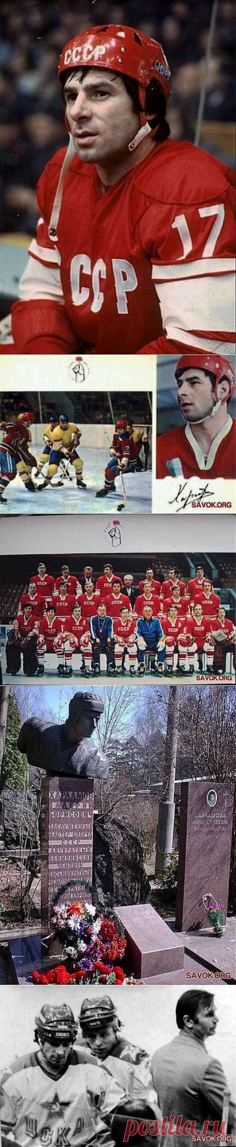 Великий Харламов | Любители истории