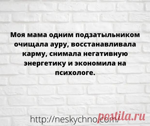 Свежайший юмор и отпадные анекдоты в картинках - Смехотерапия - медиаплатформа МирТесен