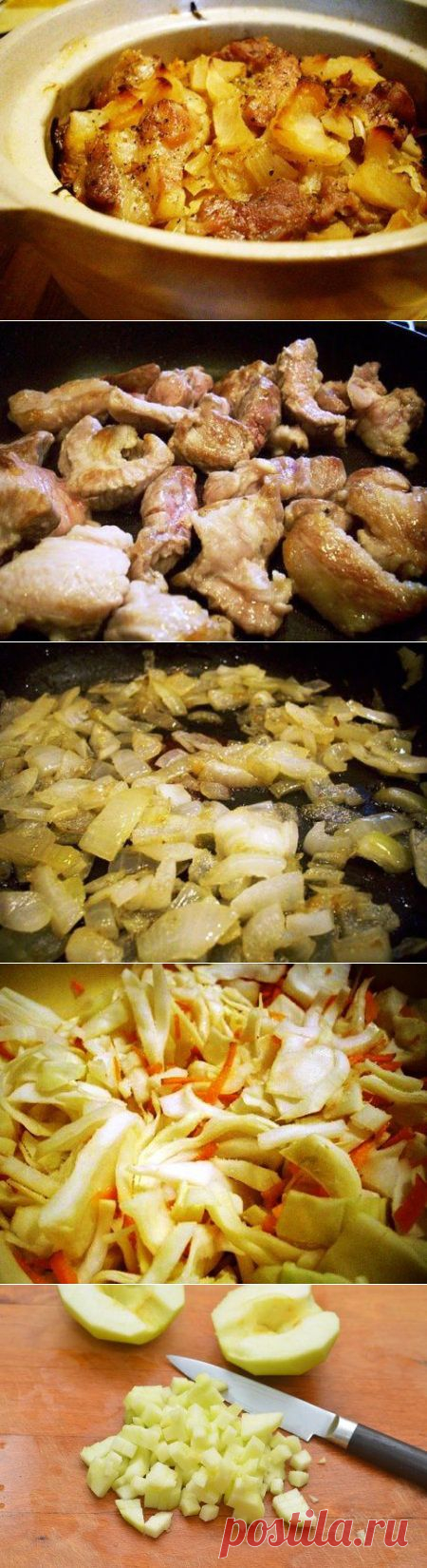 Капуста тушеная с мясом в горшочке.