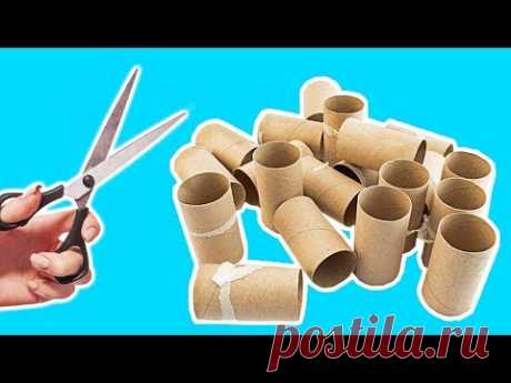 4 Ways To Recycle Empty Toilet Paper Roll | Best Out of Waste