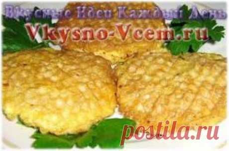 Курица в клетке. Курица в клетке - очень вкусный и простой в приготовлении рецепт куриного фарша. И сам рецепт, и его название очень оригинально звучит: Курица в клетке. Ну что, начнем готовить вкусно, быстро и легко!