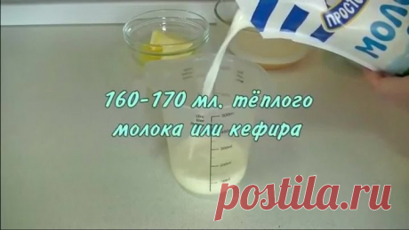 Секрет правильного дрожжевого теста