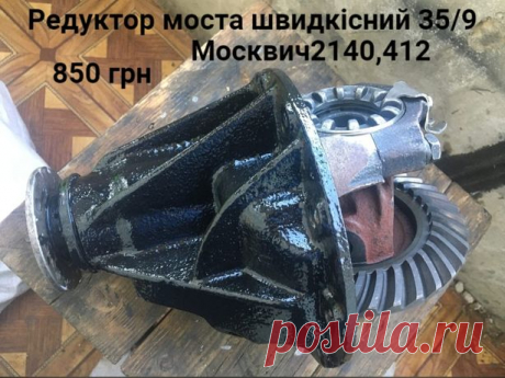 Нестор Борислав • Объявление OLX.ua