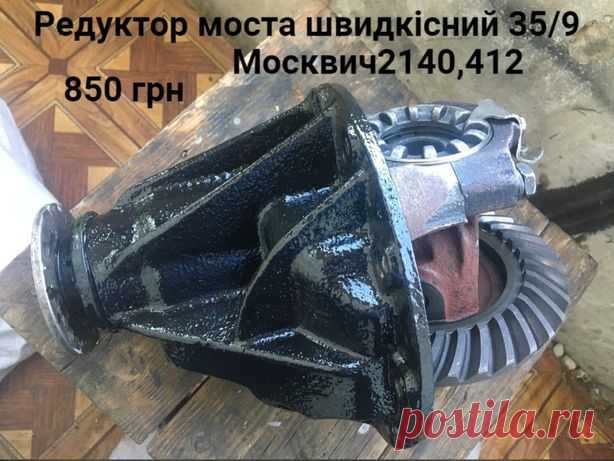 Нестор Борислав • Объявление OLX.ua