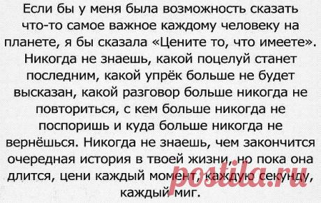 Мой Мир@Mail.Ru