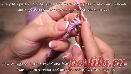 Фабричный край для резинки 2Х2