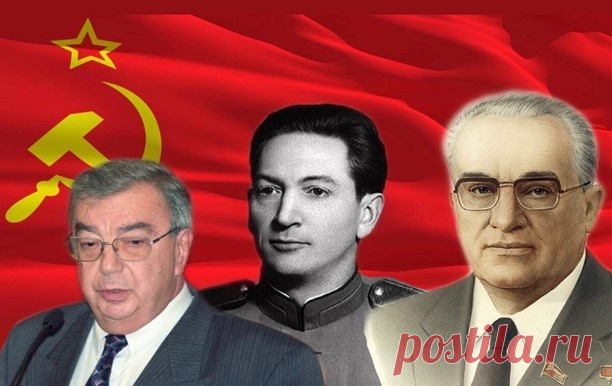 Кто был «отцом» всех андроповых, примаковых и горбачёвых | Сказы Истории | Дзен