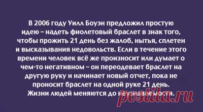 История нью-йоркского таксиста – Фитнес для мозга